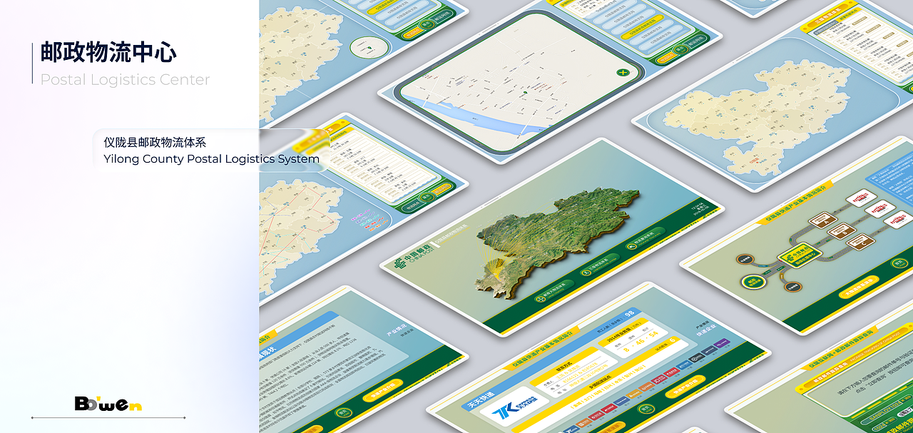 2026-UI作品集（图ZNDAwNjUwNDMy） - 其他UI - 站酷设计师郑先森原创素材 - 站酷ZCOOL