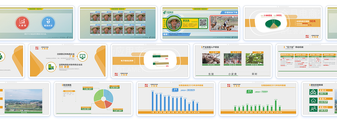 2026-UI作品集（图ZNDAwNjUwNDM2） - 其他UI - 站酷设计师郑先森原创素材 - 站酷ZCOOL