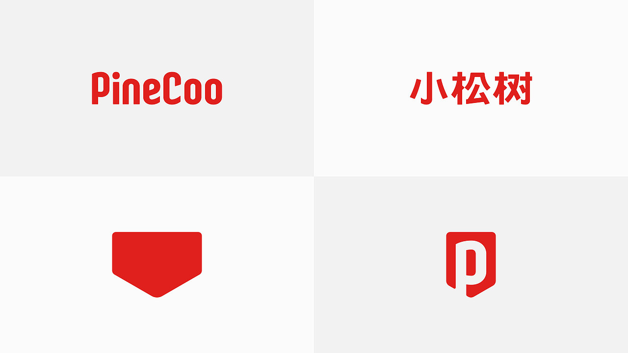PineCoo小松树®️ 品牌全案设计|美域盛华(图ZNDAwNjUxMzAw) - 品牌 - 站酷设计师美域盛华原创素材 - 站酷ZCOOL