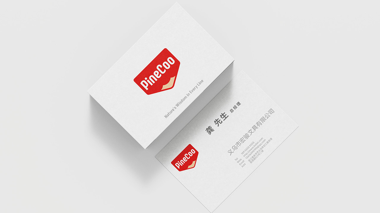 PineCoo小松树®️ 品牌全案设计|美域盛华(图ZNDAwNjUxMzI0) - 品牌 - 站酷设计师美域盛华原创素材 - 站酷ZCOOL