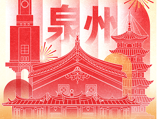 泉州新年插画集 可授权