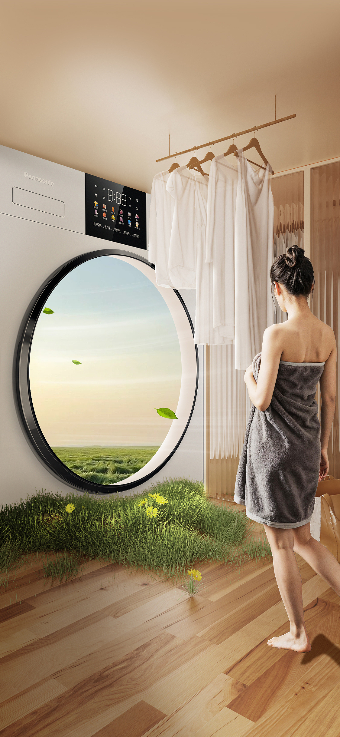 2025 0706 场景渲染-松下洗衣机烘干机6（图ZNDAwNjUyODIw） - 产品摄影 - 站酷设计师杭州天羿摄影部原创素材 - 站酷ZCOOL