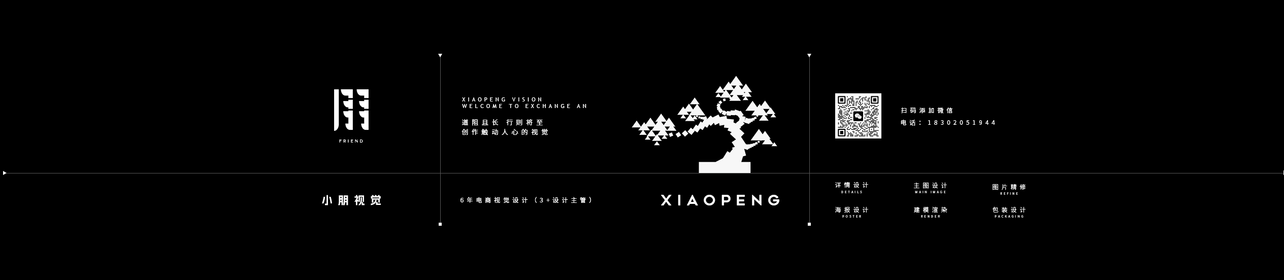 小朋视觉的个人主页（封面预览） - 主页封面设置 - 站酷设计师小朋视觉原创素材 - 站酷ZCOOL