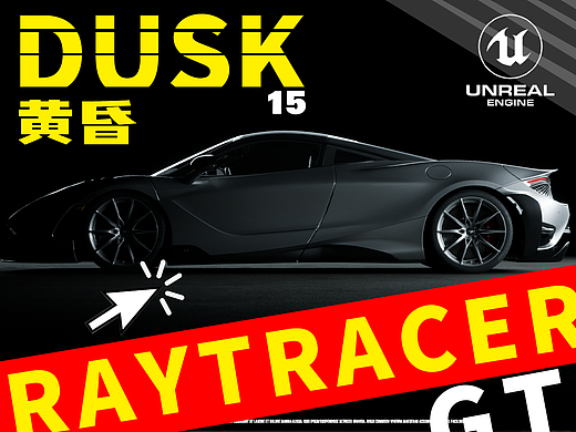 当数字光影，遇见迈凯伦的速度灵魂（个人主页-ZNzI5NjA5OTI=） - 机械/交通 - 站酷设计师3DartistAnwar原创素材 - 站酷ZCOOL