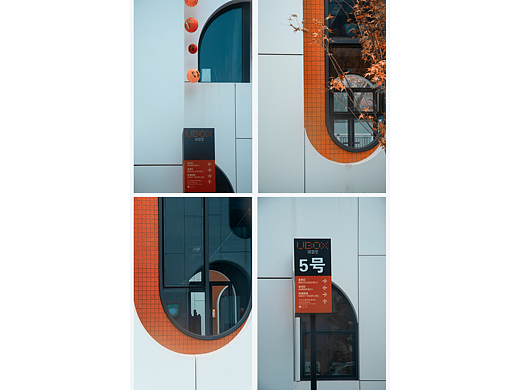 【穿搭风格与建筑 .UBOX桃蔓里】/1