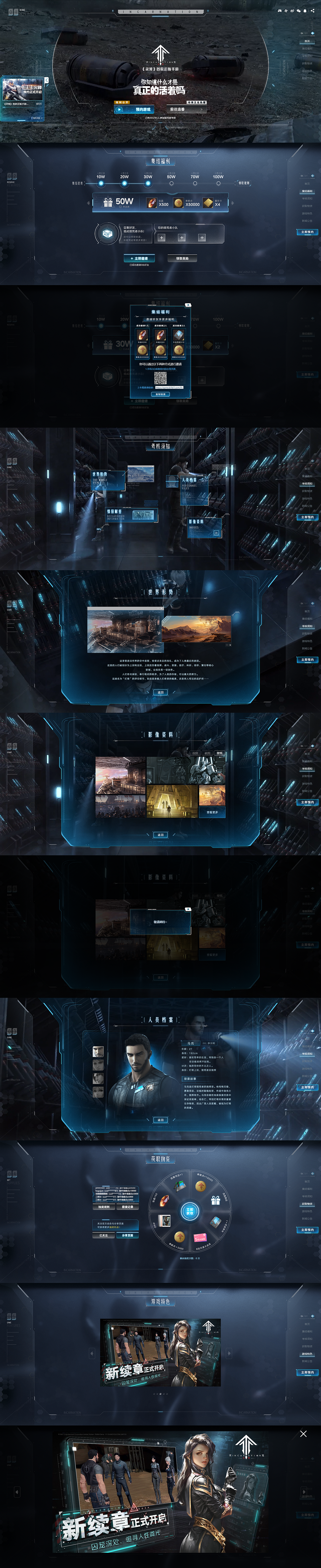 杂七杂八（图ZNDAwNjU1MTY4） - 交互/UE - 站酷设计师请不要放弃原创素材 - 站酷ZCOOL