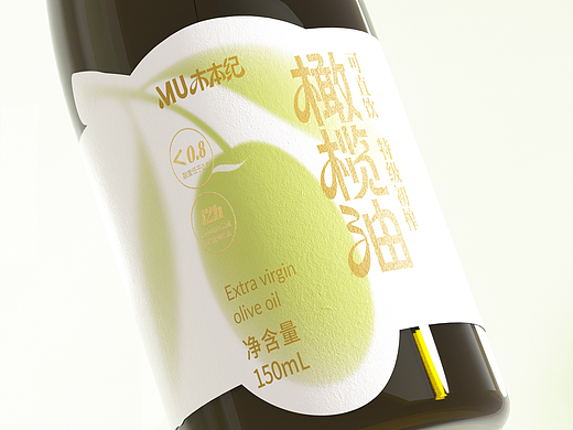 橄榄油包装设计