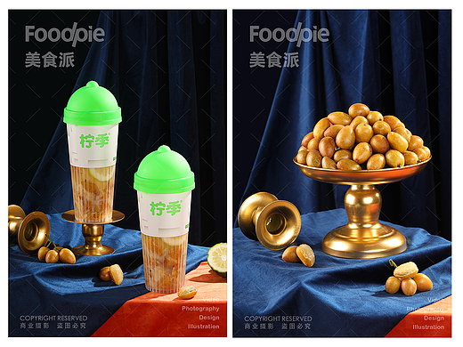 茶饮摄影 |琥珀黄皮果闪耀登场