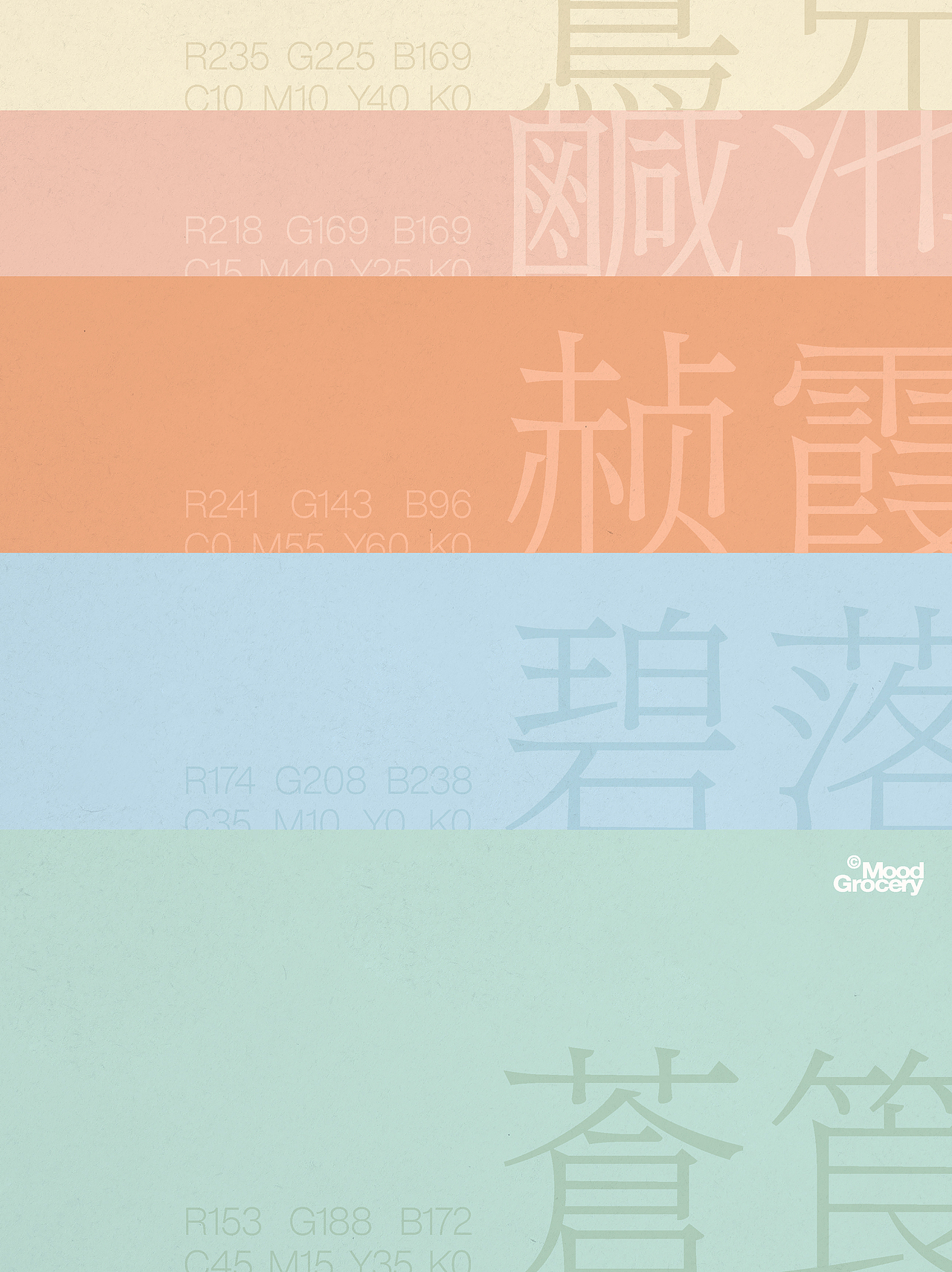 2026年中医经络挂历（图ZNDAwNjYwNTgw） - 包装 - 站酷设计师劉三原创素材 - 站酷ZCOOL