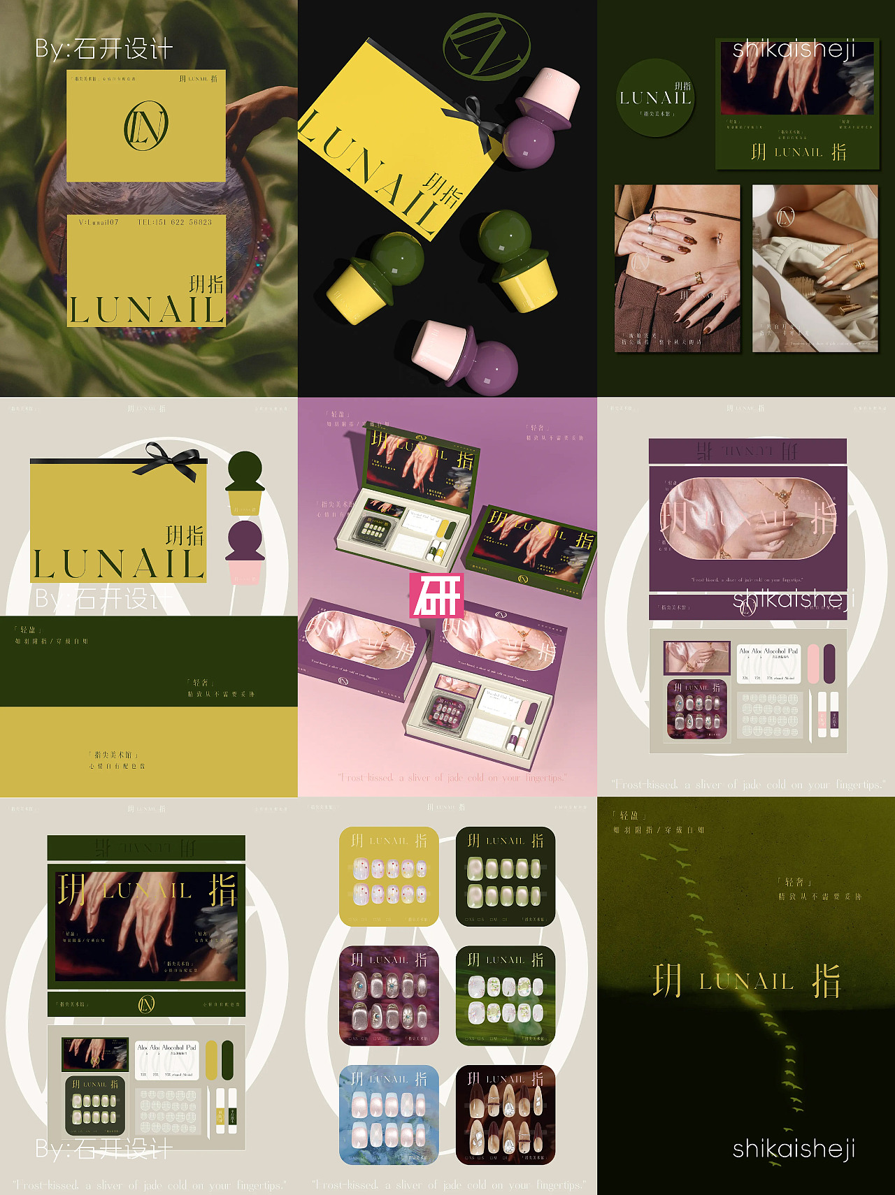 石开设计 | 2025设计作品汇总（图ZNDAwNjYxNDgw） - 包装 - 站酷设计师石开设计原创素材 - 站酷ZCOOL