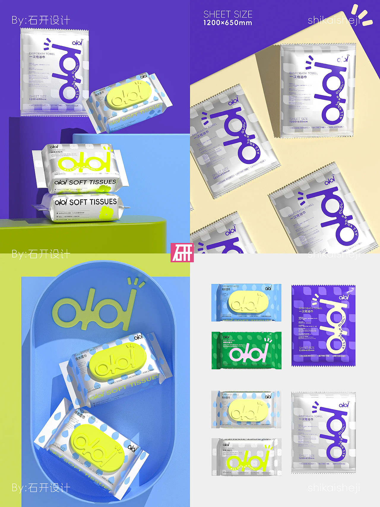 石开设计 | 2025设计作品汇总（图ZNDAwNjYxNTEy） - 包装 - 站酷设计师石开设计原创素材 - 站酷ZCOOL