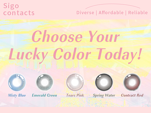 海外EDM邮件 | 显色美瞳合集