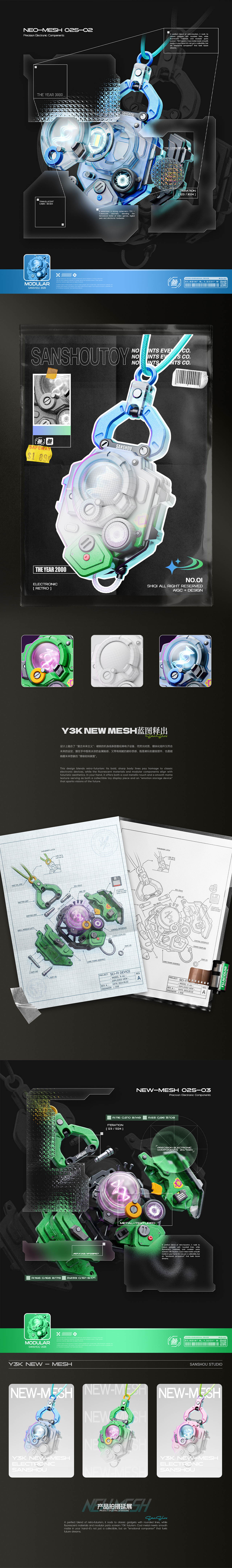 【Neo-Mesh】幻想造物(图ZNDAwNjYyMTA4) - AI作品 - 站酷设计师叁寿原创素材 - 站酷ZCOOL