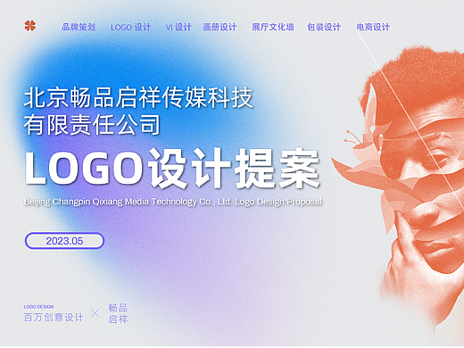 传媒科技公司logo设计
