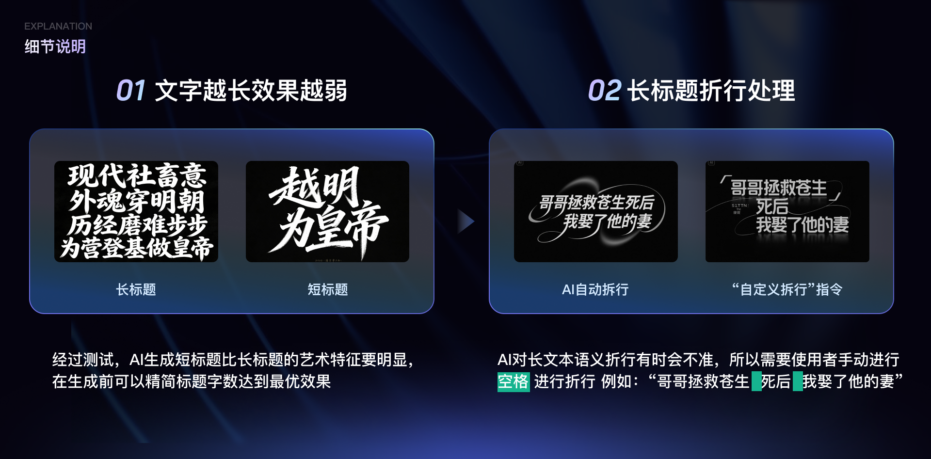 绝了!好看视频AI量产艺术字标 + 爆款封面(图ZMTUzNTEwMDQ=) - 教程 - 站酷设计师百度MEUX原创素材 - 站酷ZCOOL