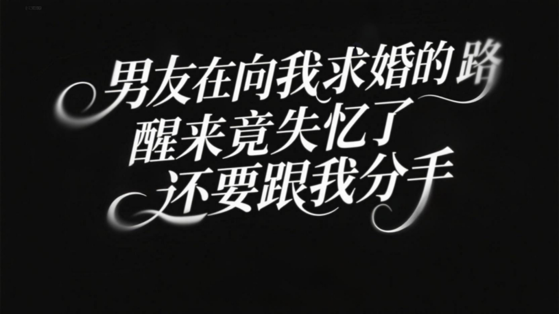 绝了!好看视频AI量产艺术字标 + 爆款封面(图ZMTUzNTEwMTI=) - 教程 - 站酷设计师百度MEUX原创素材 - 站酷ZCOOL