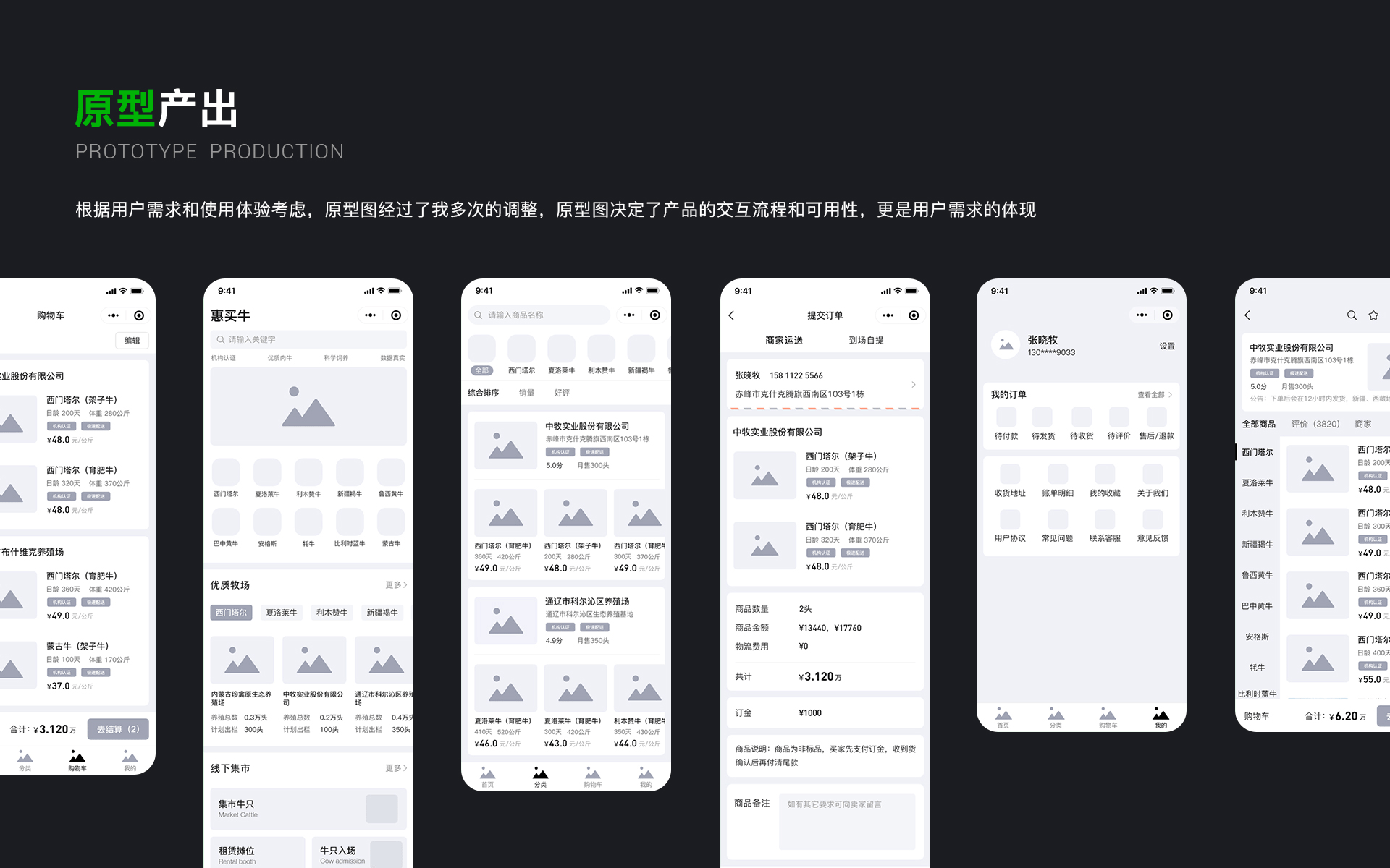 「2025」UI/UX作品集（图ZNDAwNjYyNDc2） - 软件界面 - 站酷设计师阿林杰作原创素材 - 站酷ZCOOL