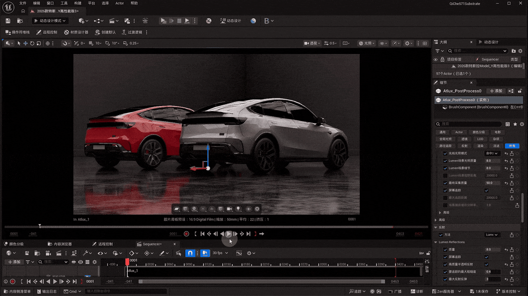 新能源汽车光影漫游展示动画 2（图ZNDAwNjYzMTYw） - 交通工具 - 站酷设计师永恆守護視頻設計原创素材 - 站酷ZCOOL