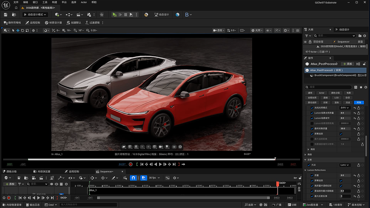 新能源汽车光影漫游展示动画 2（图ZNDAwNjYzMzI0） - 交通工具 - 站酷设计师永恆守護視頻設計原创素材 - 站酷ZCOOL