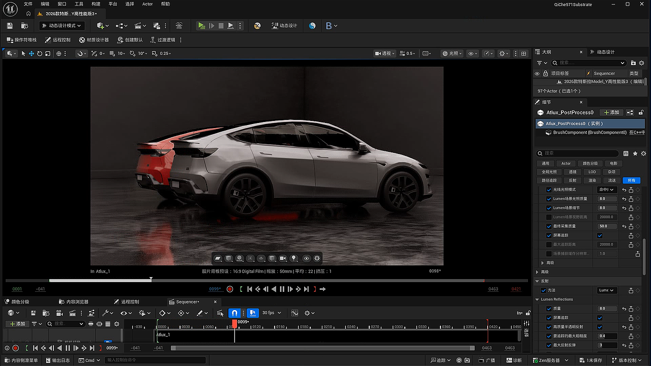 新能源汽车光影漫游展示动画 2（图ZNDAwNjYzMzY0） - 交通工具 - 站酷设计师永恆守護視頻設計原创素材 - 站酷ZCOOL
