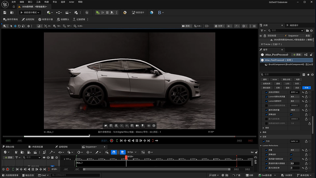 新能源汽车光影漫游展示动画 2（图ZNDAwNjYzMzU2） - 交通工具 - 站酷设计师永恆守護視頻設計原创素材 - 站酷ZCOOL