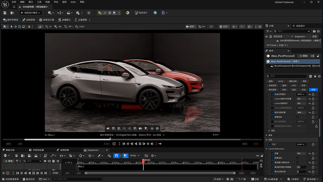 新能源汽车光影漫游展示动画 2（图ZNDAwNjYzMzQ4） - 交通工具 - 站酷设计师永恆守護視頻設計原创素材 - 站酷ZCOOL