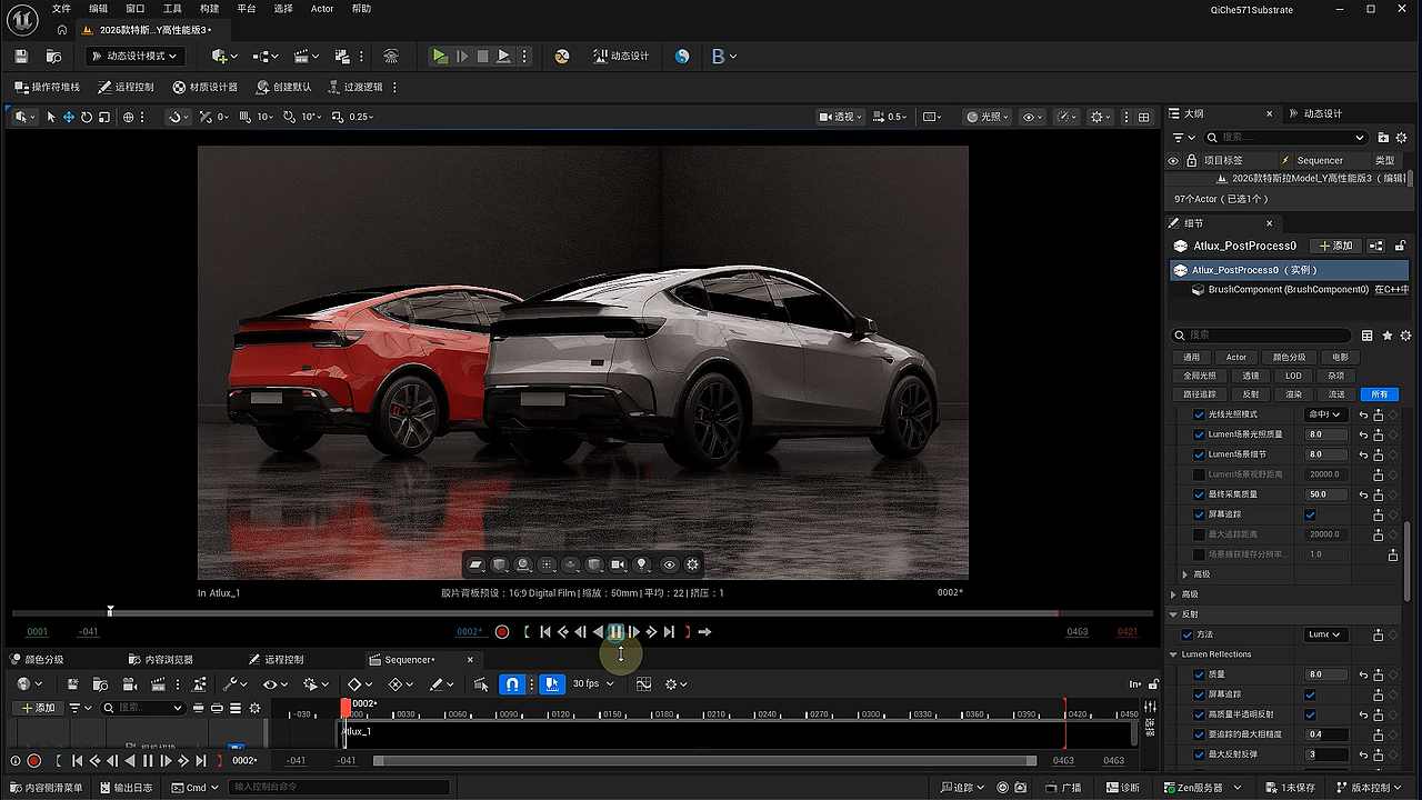 新能源汽车光影漫游展示动画 2（图ZNDAwNjYzMzgw） - 交通工具 - 站酷设计师永恆守護視頻設計原创素材 - 站酷ZCOOL