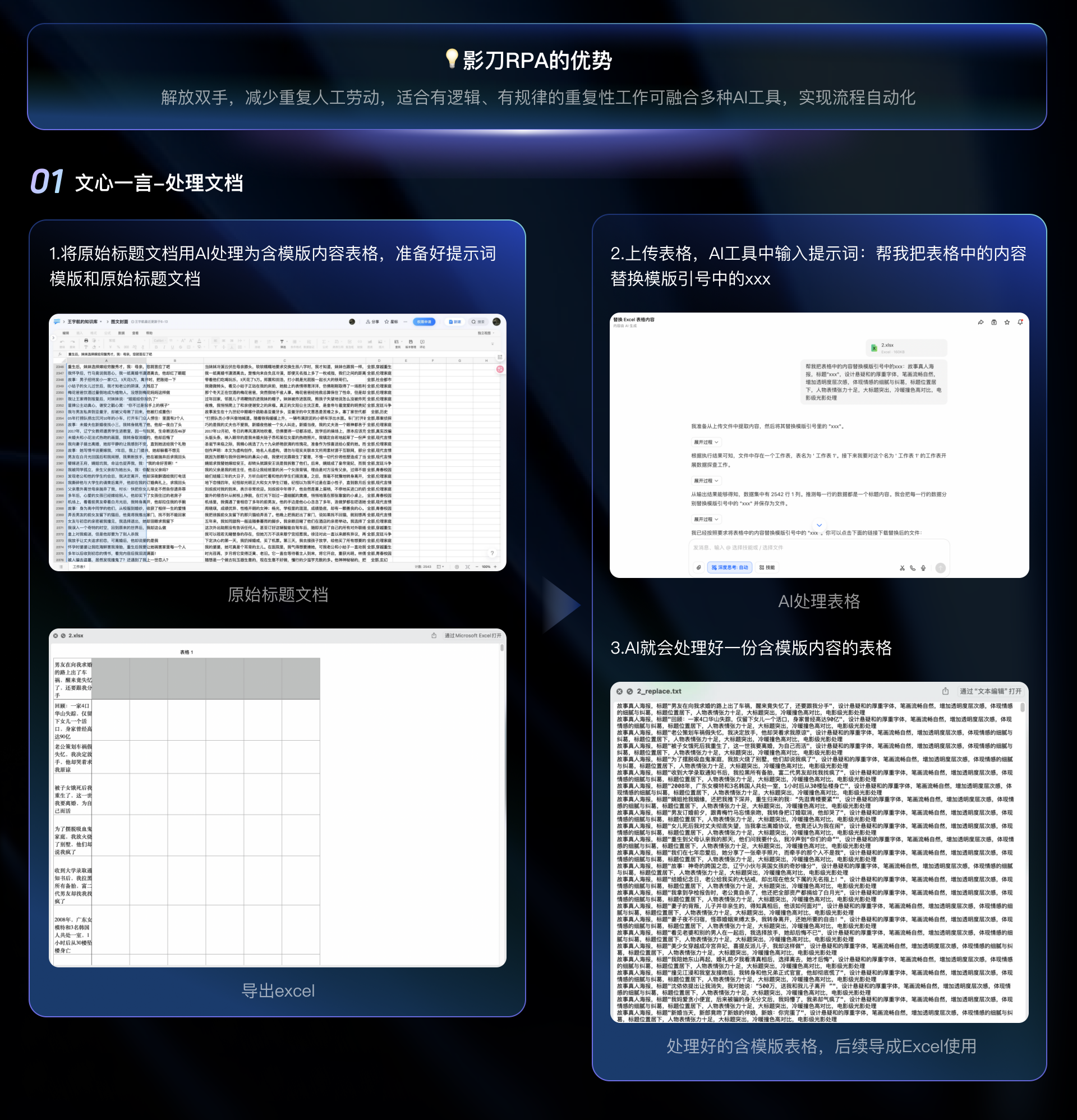 绝了!好看视频AI量产艺术字标 + 爆款封面(图ZMTUzNTExODA=) - 教程 - 站酷设计师百度MEUX原创素材 - 站酷ZCOOL