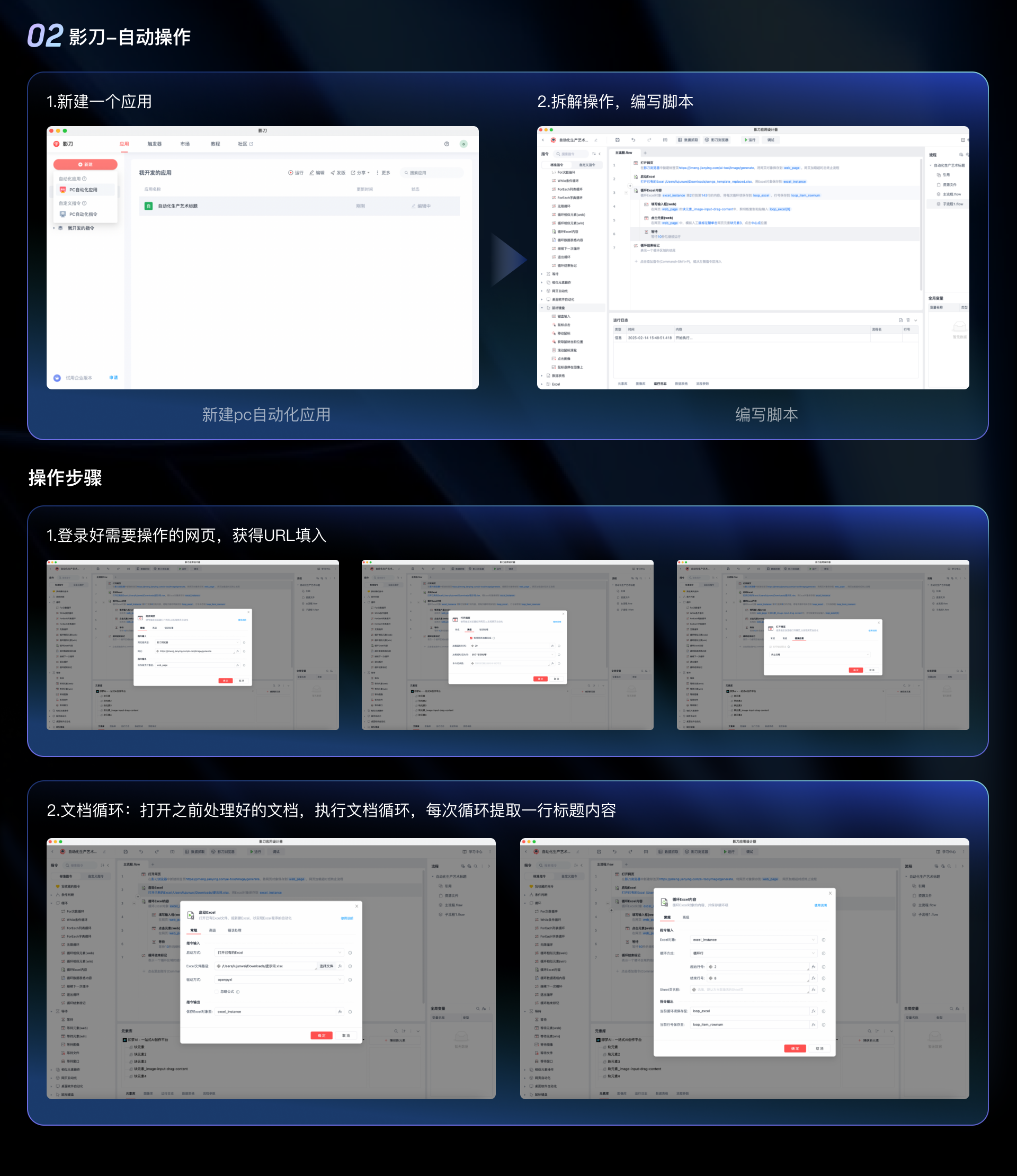 绝了!好看视频AI量产艺术字标 + 爆款封面(图ZMTUzNTExODg=) - 教程 - 站酷设计师百度MEUX原创素材 - 站酷ZCOOL