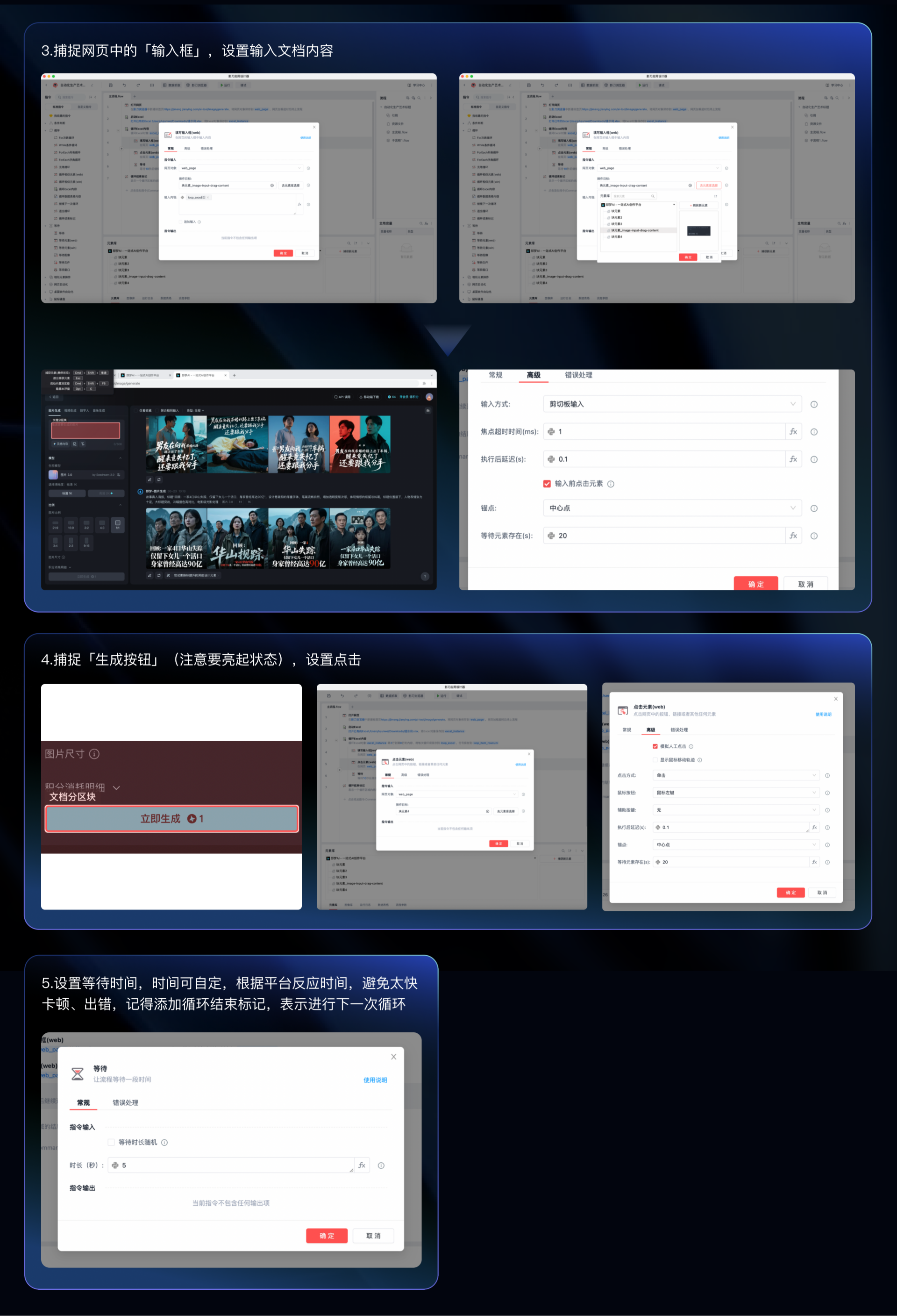 绝了!好看视频AI量产艺术字标 + 爆款封面(图ZMTUzNTExOTI=) - 教程 - 站酷设计师百度MEUX原创素材 - 站酷ZCOOL
