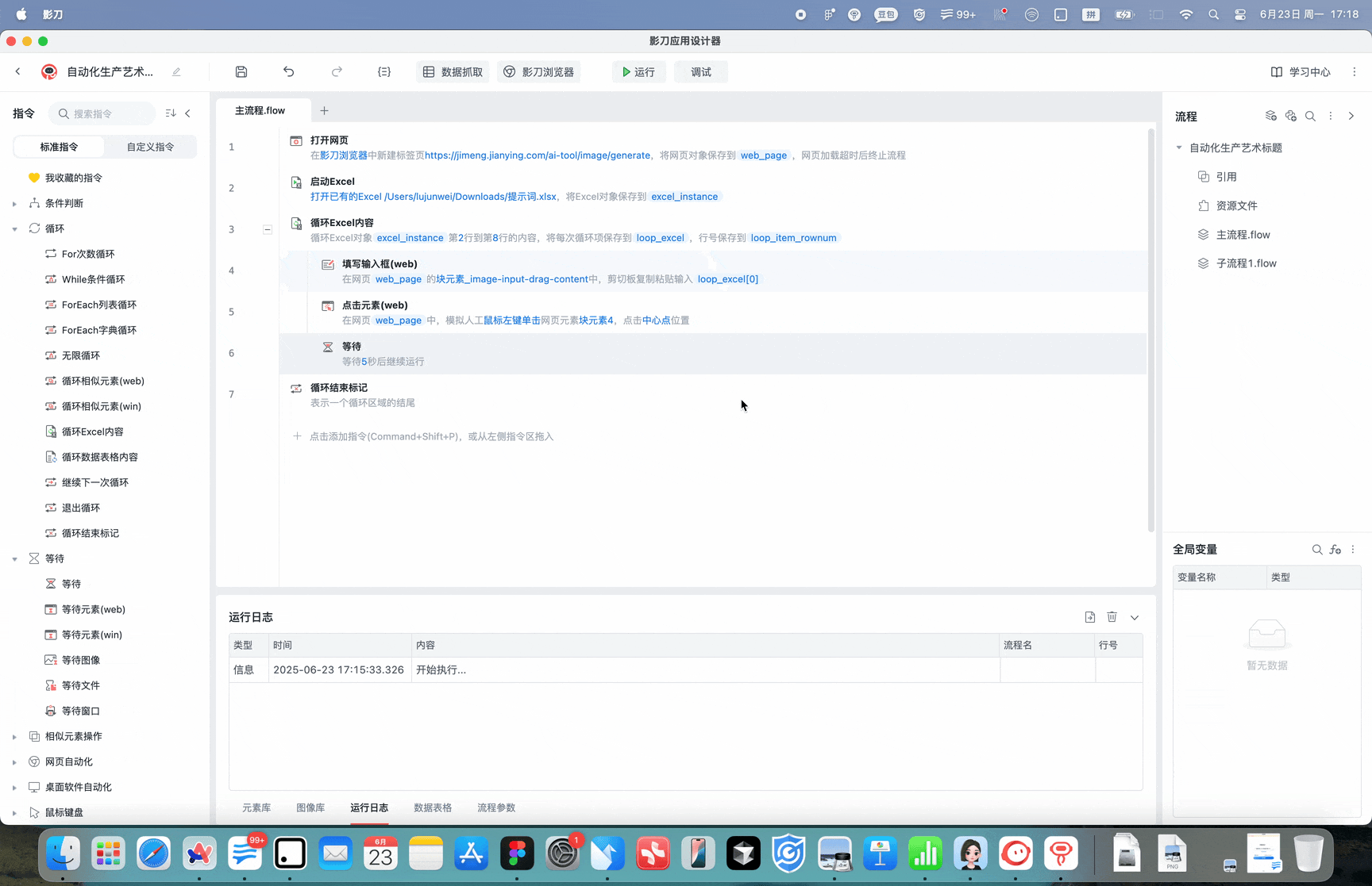绝了!好看视频AI量产艺术字标 + 爆款封面(图ZMTUzNTExOTY=) - 教程 - 站酷设计师百度MEUX原创素材 - 站酷ZCOOL