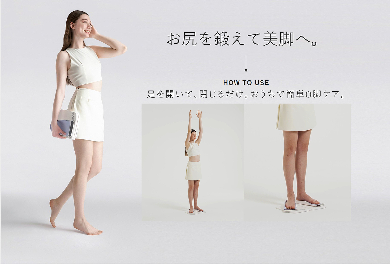 MYTREX腿部矫正仪拍摄（图ZNDAwNjY1MzE2） - 产品摄影 - 站酷设计师锦上花视觉原创素材 - 站酷ZCOOL