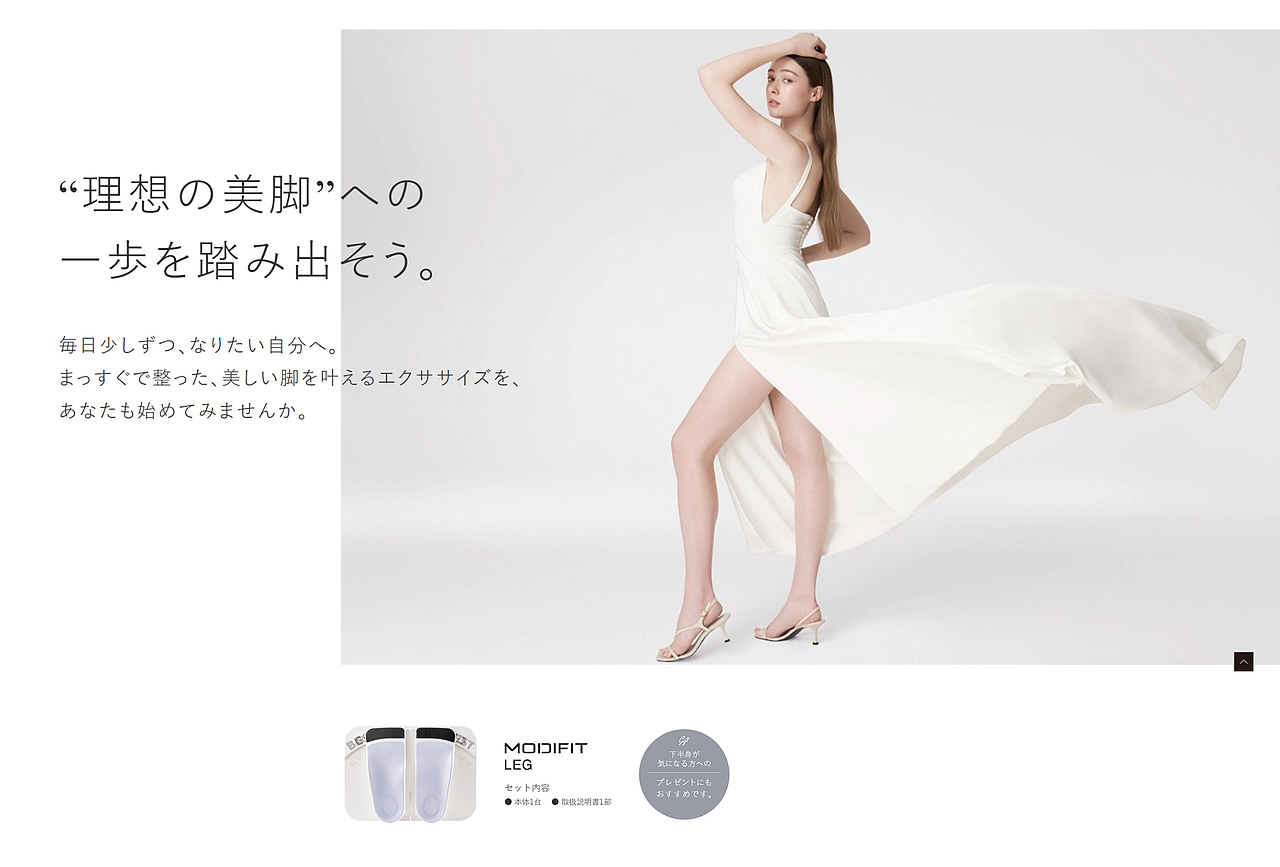 MYTREX腿部矫正仪拍摄（图ZNDAwNjY1MzEy） - 产品摄影 - 站酷设计师锦上花视觉原创素材 - 站酷ZCOOL