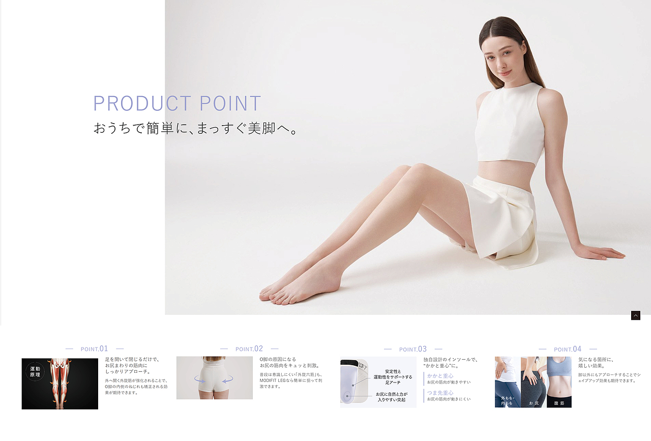 MYTREX腿部矫正仪拍摄（图ZNDAwNjY1MzI4） - 产品摄影 - 站酷设计师锦上花视觉原创素材 - 站酷ZCOOL