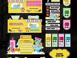 美陳設(shè)計｜??澡巾萌趣展，搓澡狂歡嗨翻天