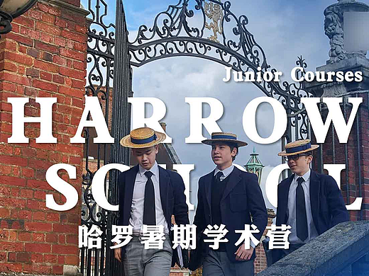 留学机构｜留学中介｜学校介绍｜海报｜社媒图片