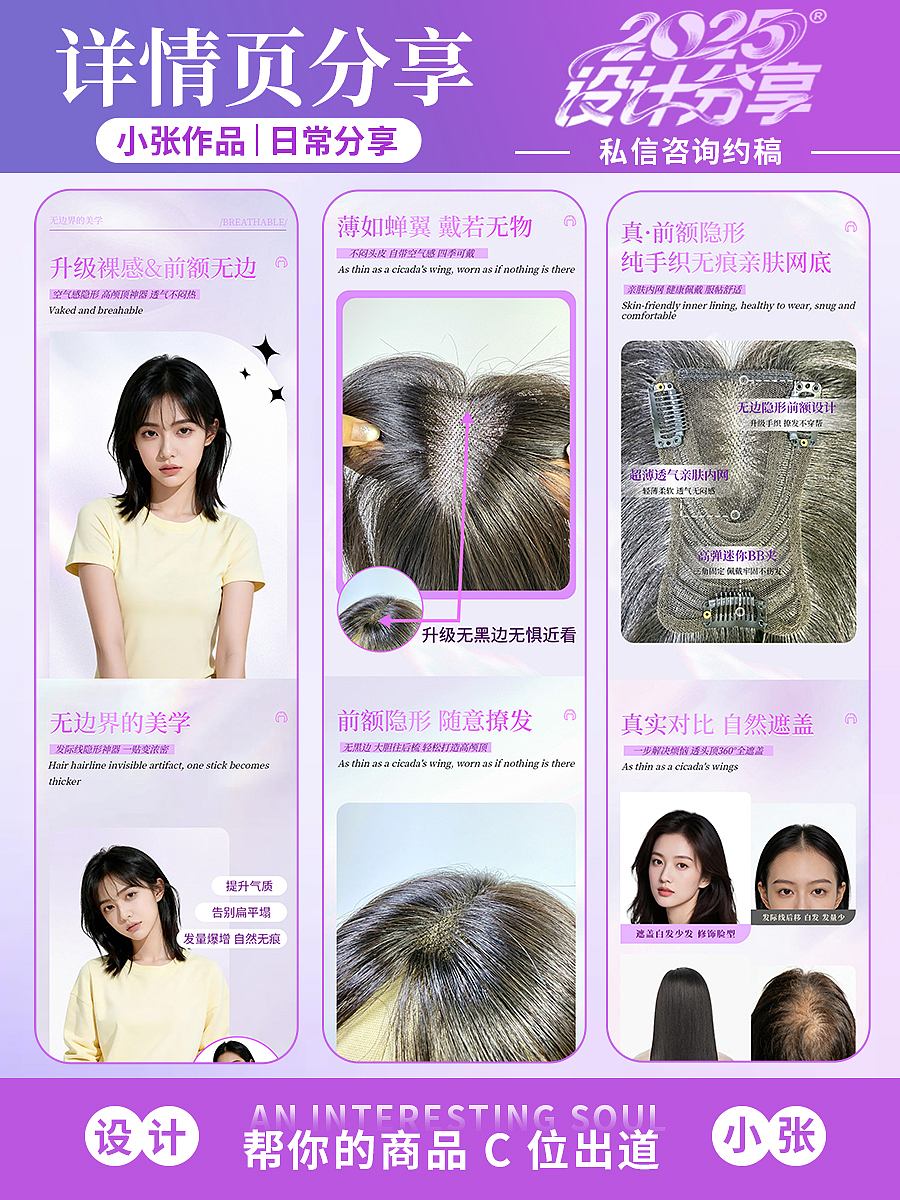 电商详情页+主图+产品拍摄持续约稿中（图ZNDAwNjY4Mjg0） - 其他平面 - 站酷设计师图南设计工作室原创素材 - 站酷ZCOOL