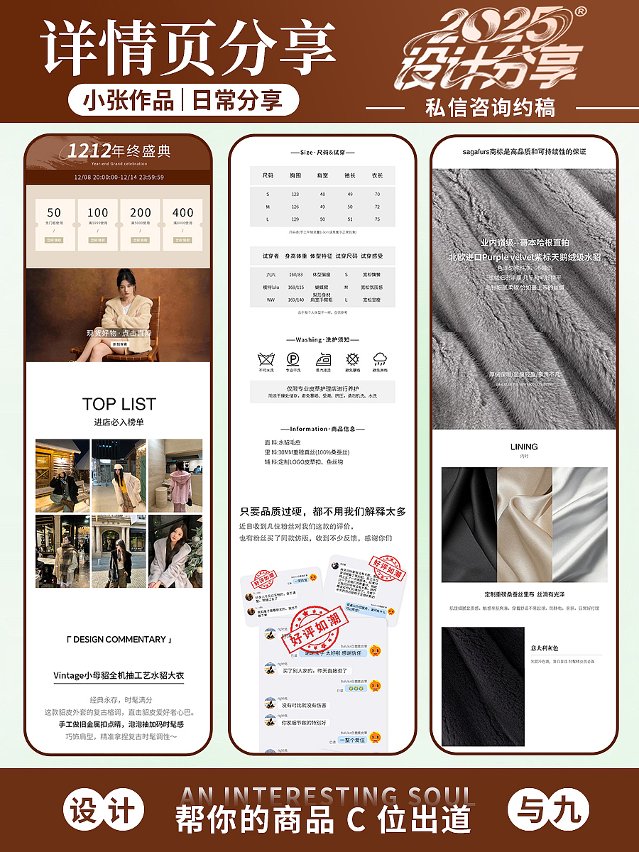 电商详情页+主图+产品拍摄持续约稿中（图ZNDAwNjY4MzI4） - 其他平面 - 站酷设计师图南设计工作室原创素材 - 站酷ZCOOL