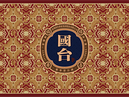 酒包装