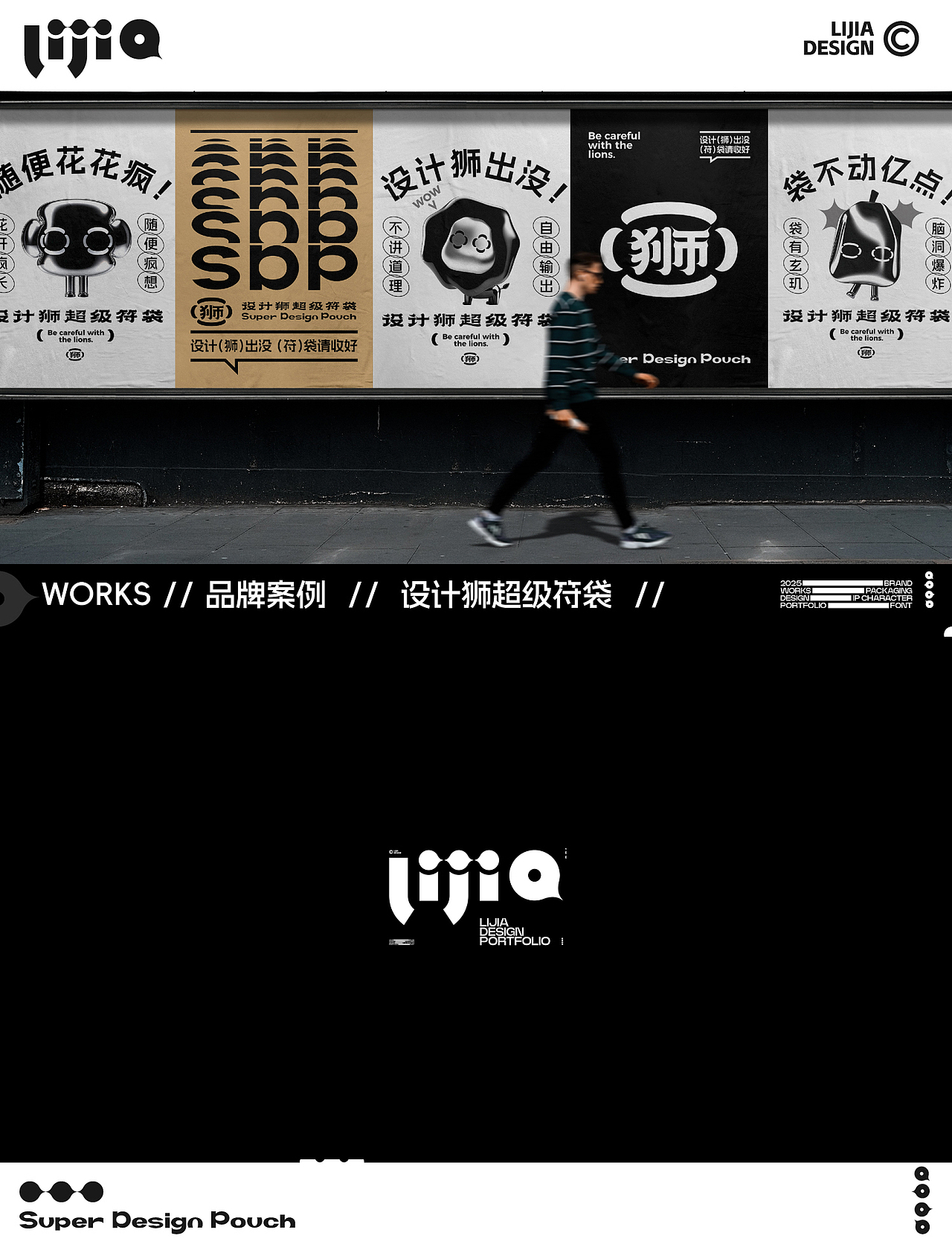 SDP品牌設(shè)計(jì)（圖ZNDAwNjY5NDk2） - 品牌 - 站酷設(shè)計(jì)師設(shè)計(jì)師Lijia原創(chuàng)素材 - 站酷ZCOOL