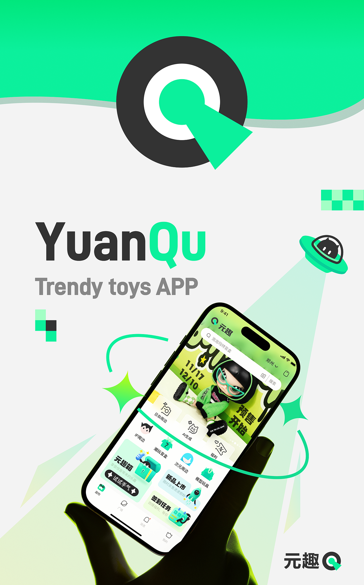 2025 BEN的作品集.（图ZNDAwNjY5NTEy） - APP界面 - 站酷设计师想游刃有余的BEN原创素材 - 站酷ZCOOL