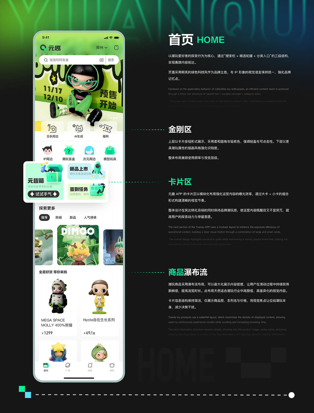 2025 BEN的作品集.（图ZNDAwNjY5NTU2） - APP界面 - 站酷设计师想游刃有余的BEN原创素材 - 站酷ZCOOL