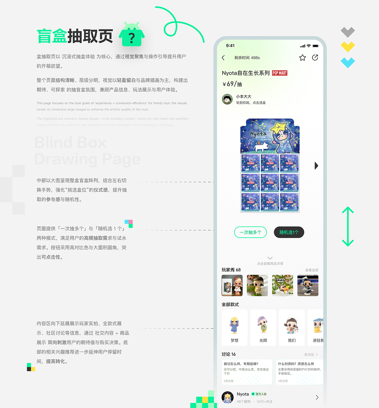 2025 BEN的作品集.（图ZNDAwNjY5NTc2） - APP界面 - 站酷设计师想游刃有余的BEN原创素材 - 站酷ZCOOL