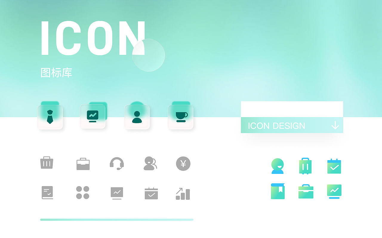 2025 BEN的作品集.（图ZNDAwNjY5NjQw） - APP界面 - 站酷设计师想游刃有余的BEN原创素材 - 站酷ZCOOL