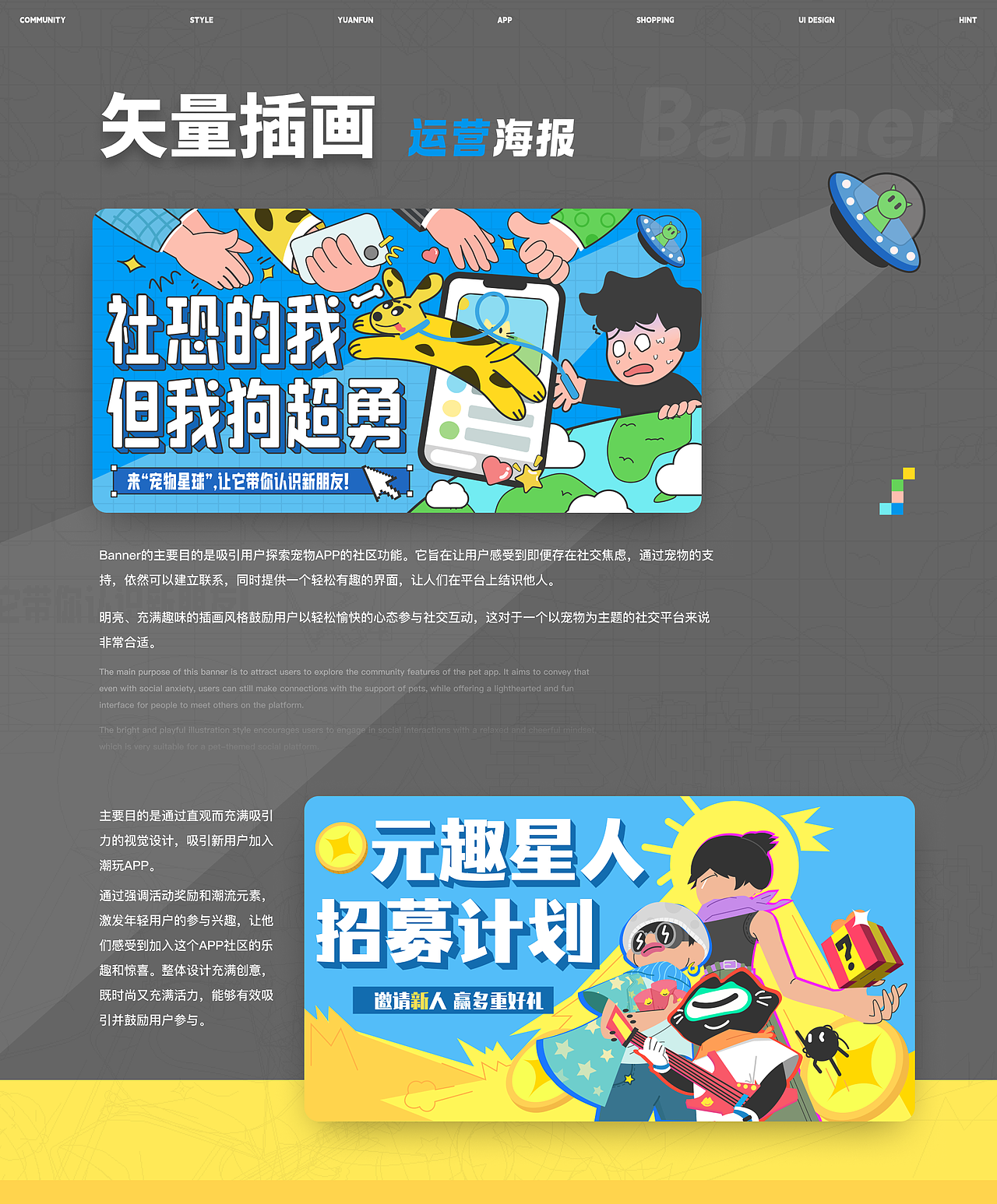 2025 BEN的作品集.（图ZNDAwNjY5Njc2） - APP界面 - 站酷设计师想游刃有余的BEN原创素材 - 站酷ZCOOL