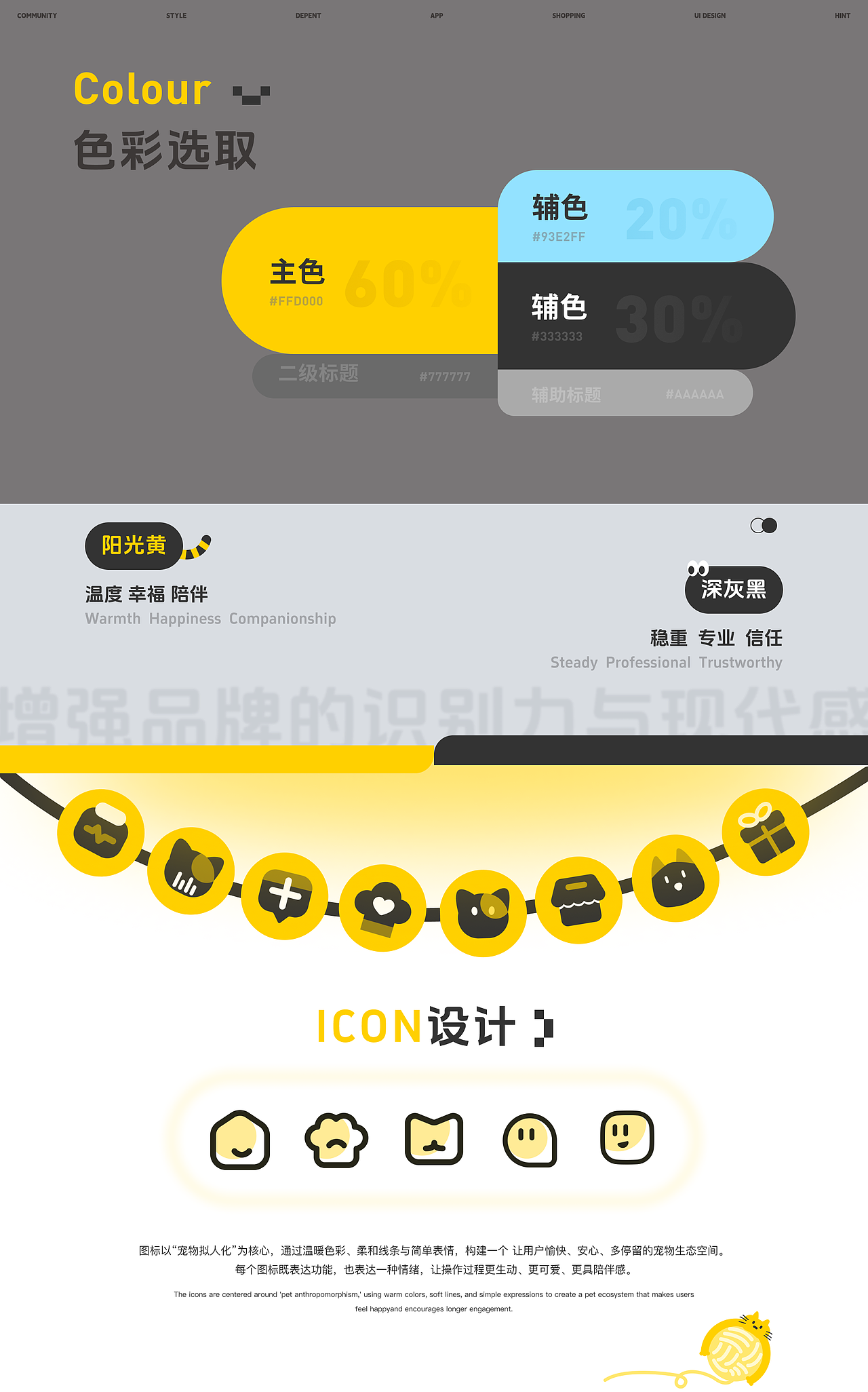 2025 BEN的作品集.（图ZNDAwNjY5NjAw） - APP界面 - 站酷设计师想游刃有余的BEN原创素材 - 站酷ZCOOL