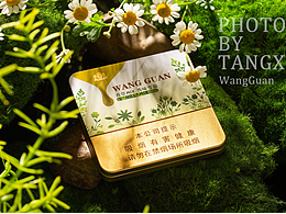 【产品摄影】烟支包装礼盒