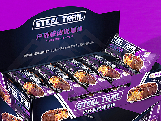 能量棒包装设计｜夜间也能快速找到的补给