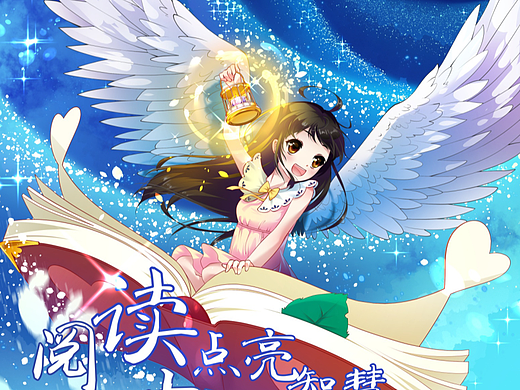 为《中国卡通》绘制的插图