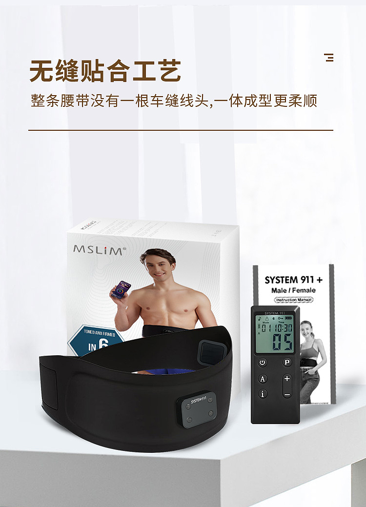 电商详情设计——EMS健身裤（图ZNDAwNjczNTQ4） - 其他平面 - 站酷设计师喵小姐本喵原创素材 - 站酷ZCOOL